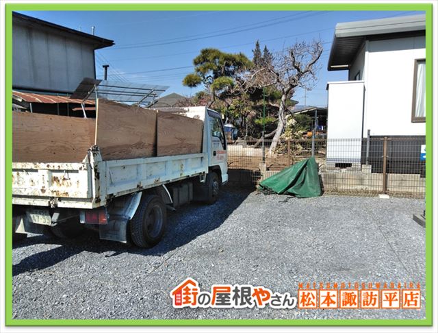 塩尻葺き替え工事　瓦おろしトラック準備